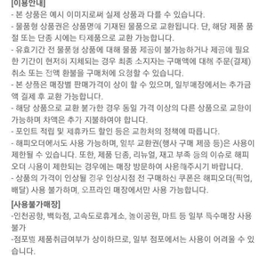 파리바게뜨 파리바게트 찰토스트 식빵(half) 2700원권 2200원에 팔아요(~8.25) 다수있음