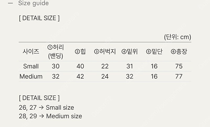 아뜨와 밴딩 카프리팬츠 블랙M 새상품 이미지