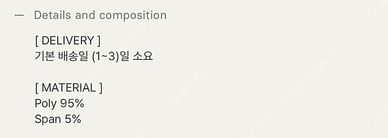 아뜨와 밴딩 카프리팬츠 블랙M 새상품 이미지