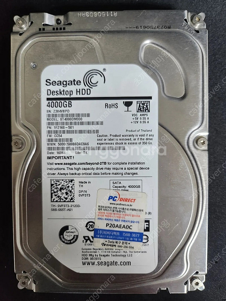 Seagate 4TB 하드 SATA 6Gbs 3.5인치...--0