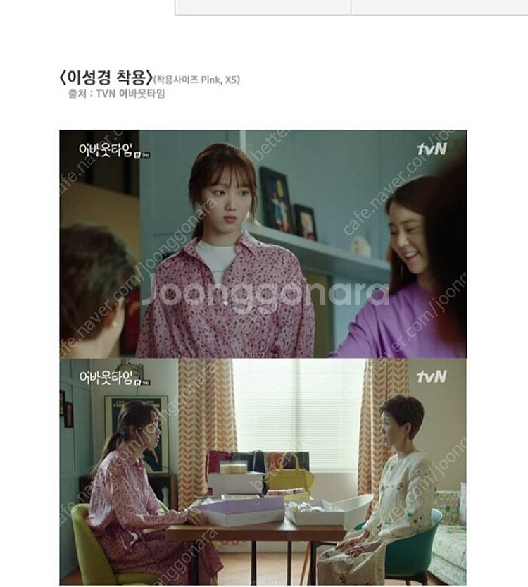 프론트로우 x 푸쉬버튼 원피스 로브 드레스 이성경원피스--1