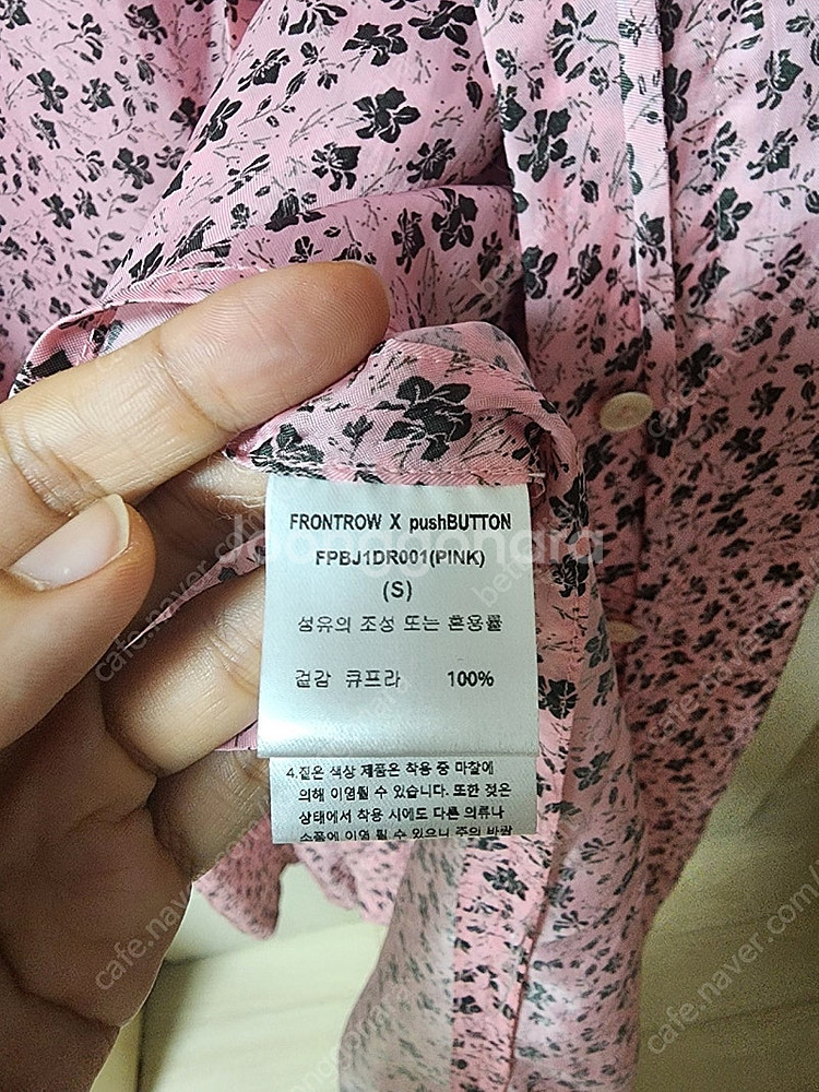 프론트로우 x 푸쉬버튼 원피스 로브 드레스 이성경원피스--9