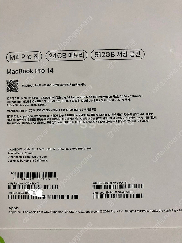 2025 맥북프로 M4PRO 14인치 24GB/512G...--2
