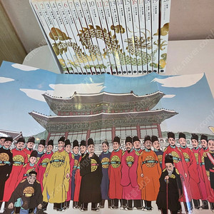 박시백 조선왕조실록 상태A급