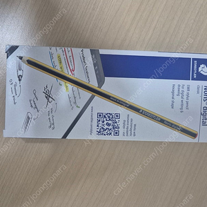 스테들러 노리스 디지털 클래식 s펜