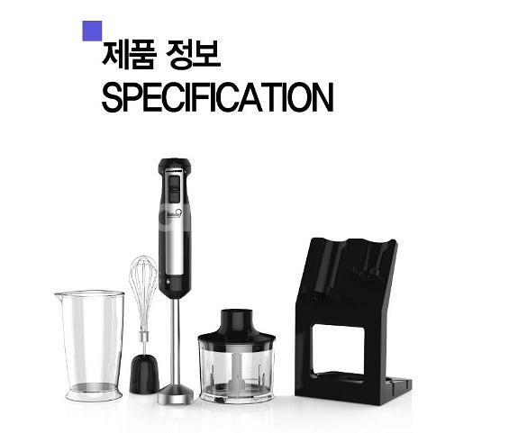 콕스타 핸드블렌더 풀세트 울트라포스 핸드믹서기 거품기포함이에요 새거에요--5