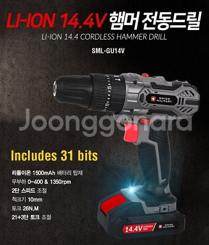 스위스 전동드릴 리튴배터리 14.4V 박스포함 해머드릴...--0