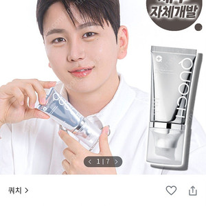 쿼치 리커버리 카밍블레미쉬밤 40ml 1719호 미개봉