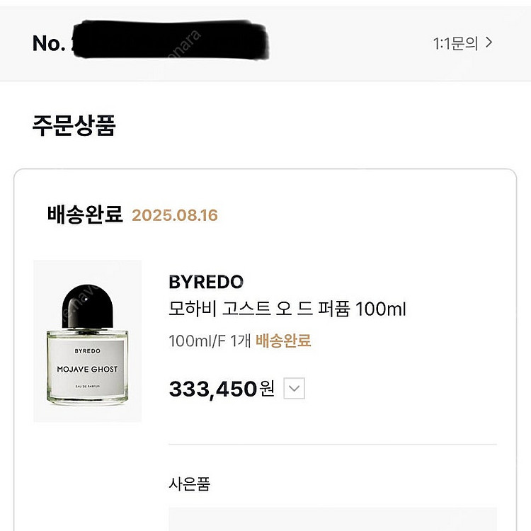 신세계정품 미개봉 새상품 바이레도 모하비 고스트 오 드...--2
