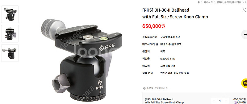 [RRS] TVC-24L Mk2Versa Series ...--4