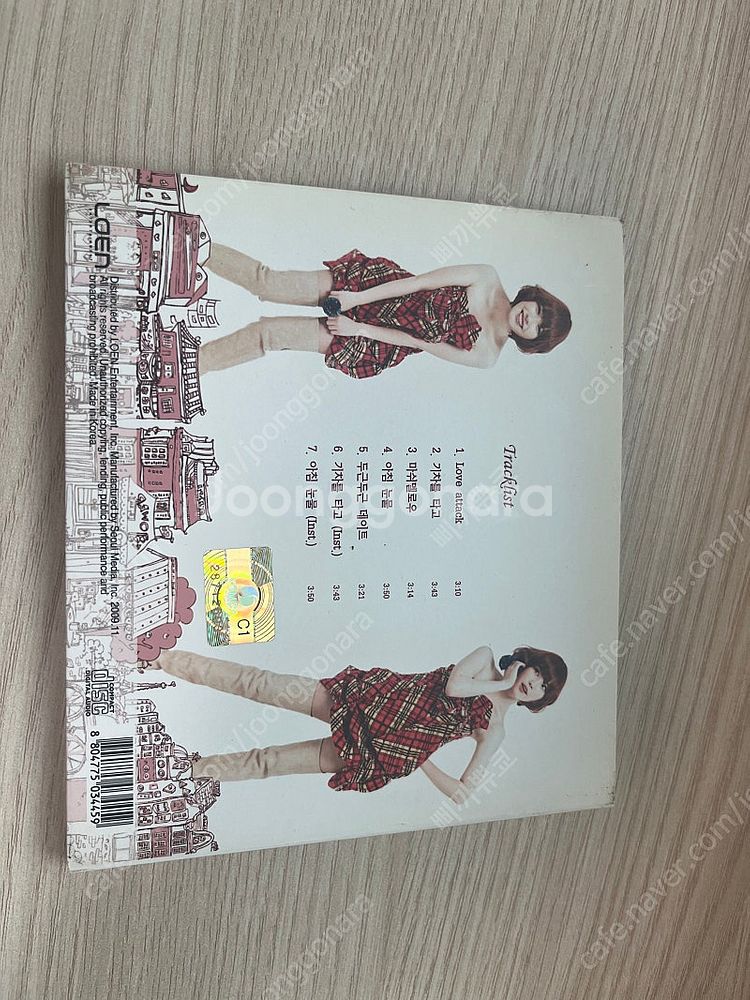 아이유 iu...im 두번째 미니 앨범 친필싸인 앨범--2