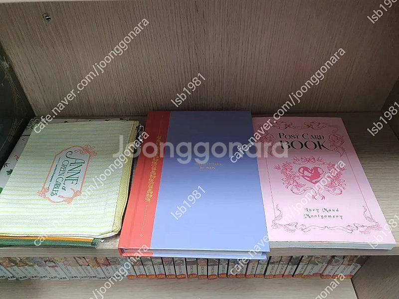 빨간머리앤 빨간머리 앤 완역본 양장본 박스판 굿즈 풀세...--1