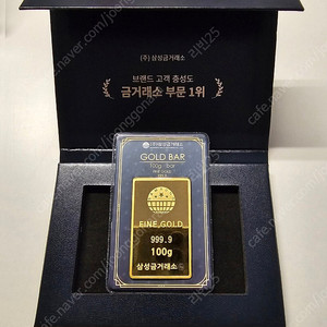 골드바 100그람