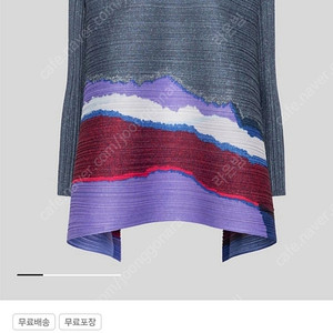 플리츠플리즈 그레이니 바운스탑