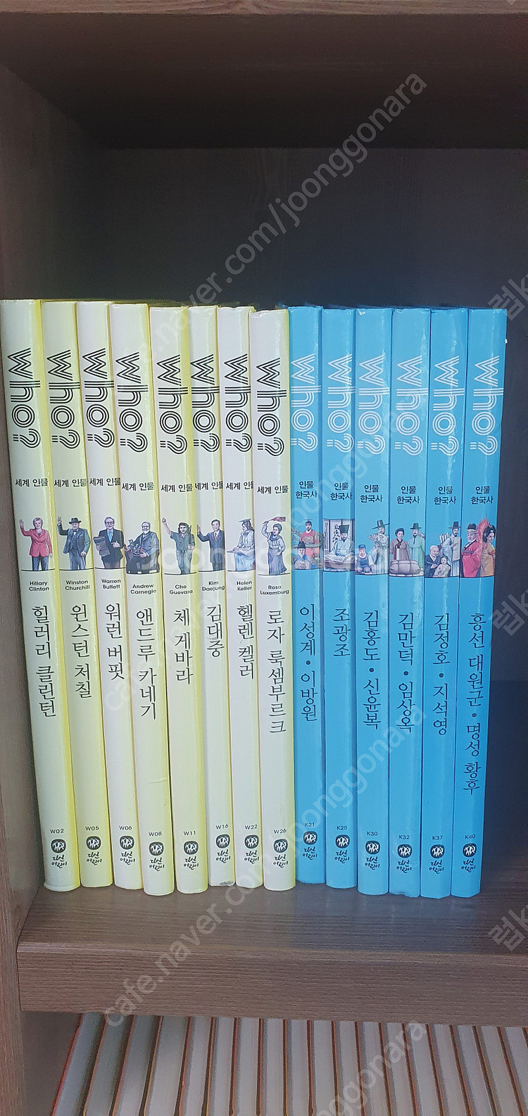 다산 who? 인물사이언스 33권, 세계인물 8권, 인...--2