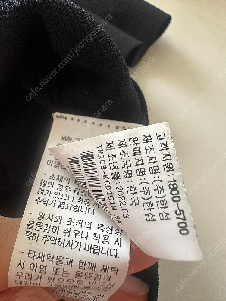 타임 니트 카디건--8