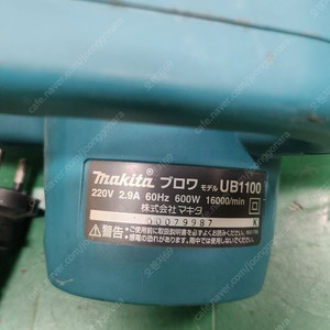 마끼다송풍기(UB1100)_판매합니다.
