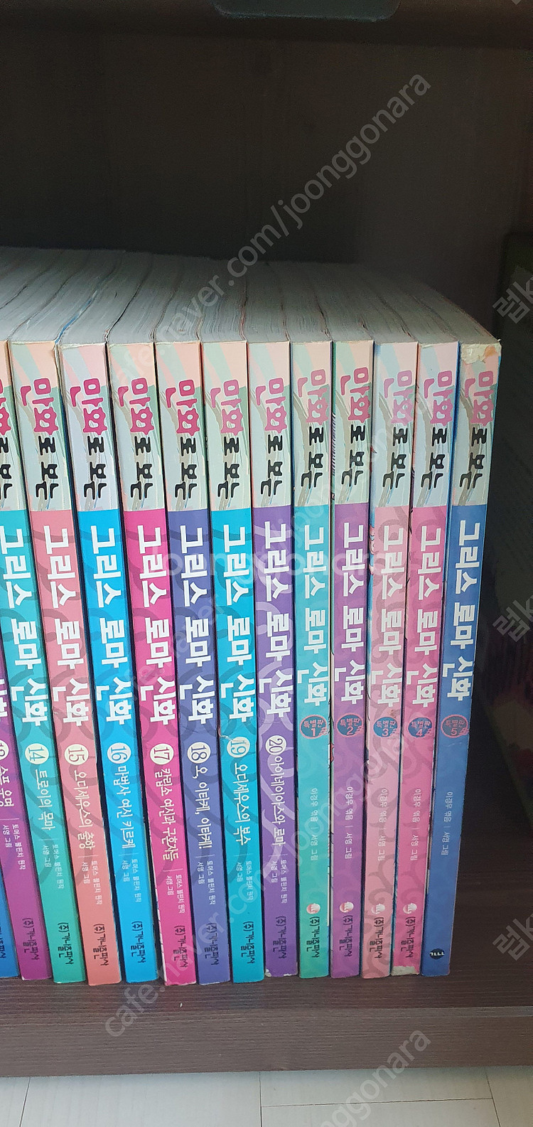 가나 만화로보는 그리스로마신화 25권, 수학도둑12+ ...--3