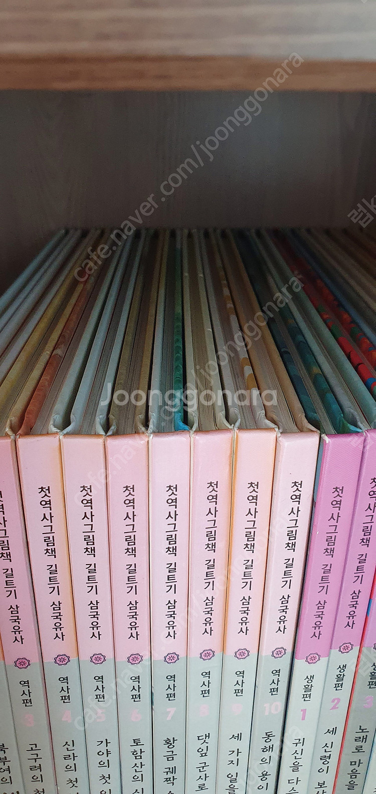 웅진 길트기 삼국유사30, 아람 꼬마다글리 51권, 제...--5