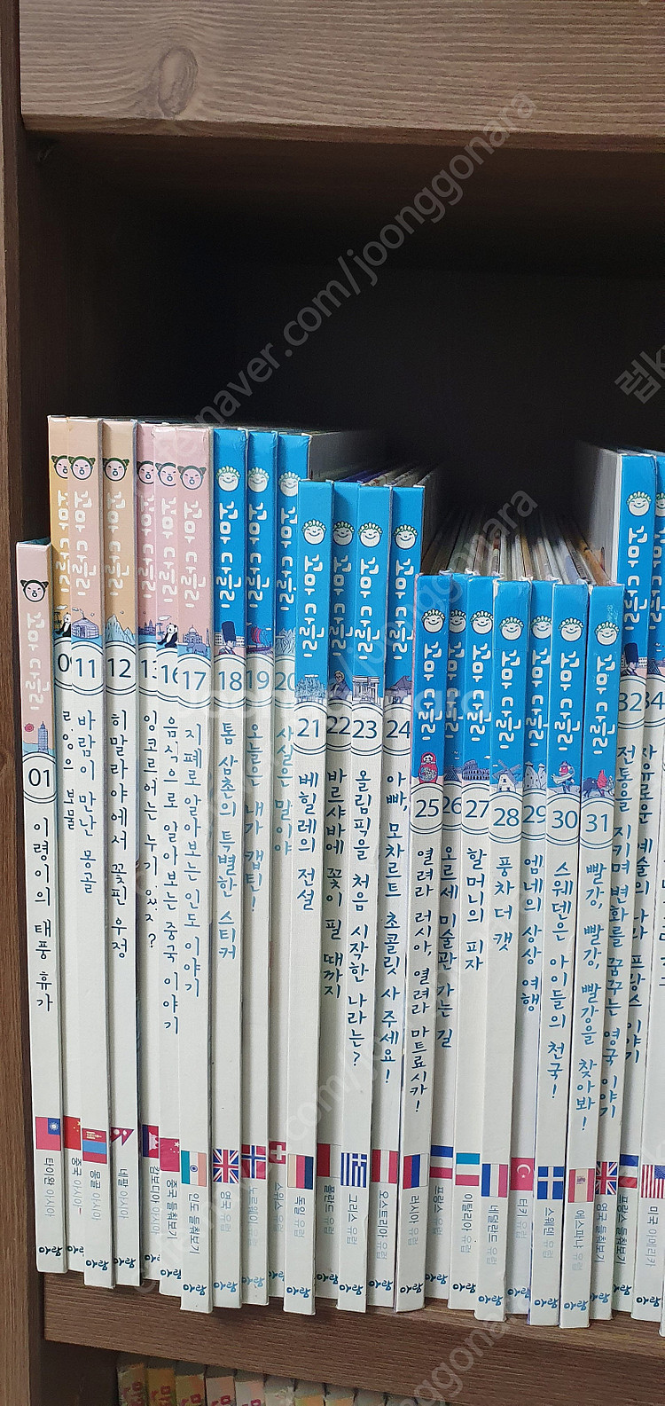 웅진 길트기 삼국유사30, 아람 꼬마다글리 51권, 제...--7