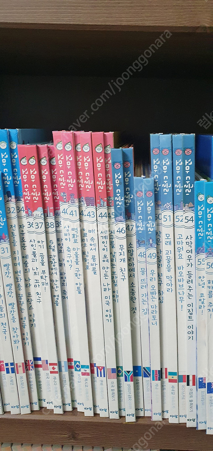 웅진 길트기 삼국유사30, 아람 꼬마다글리 51권, 제...--8