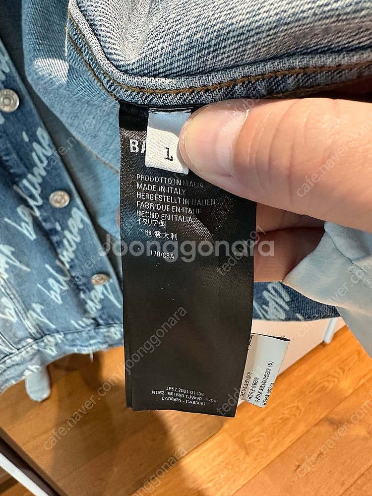 발렌시아가 올 오버 로고 데님 자켓 size 1 (국내...--4