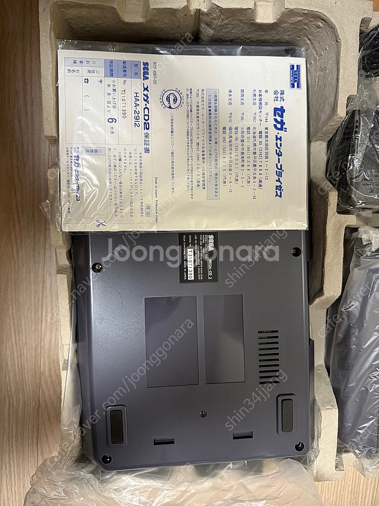 미품 세가 메가드라이브CD2 판매합니다--7