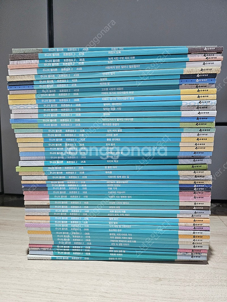 주니어 플라톤 토론캠프2 전집(48권) 택포--0