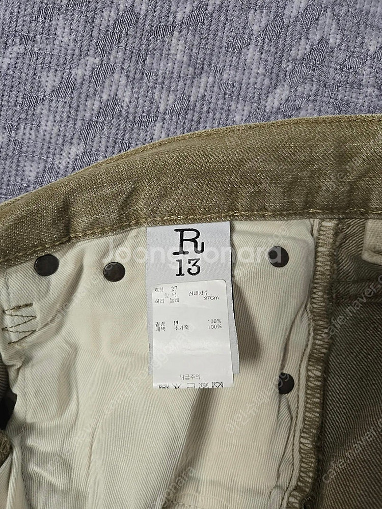 R13바지--7