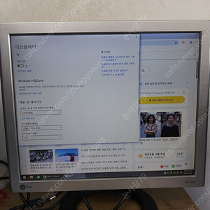 이파인 디스플레이 efine EF1709PC TFT LCD MONITOR