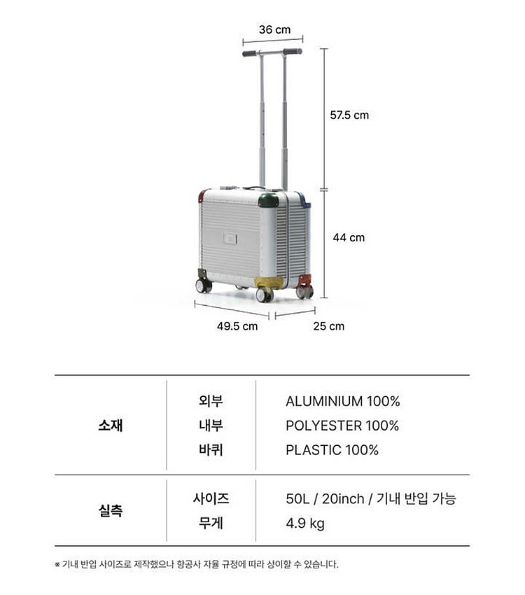 (신제품)로우로우캐리어 폴스미스 콜라보 ALU50L 기...--4