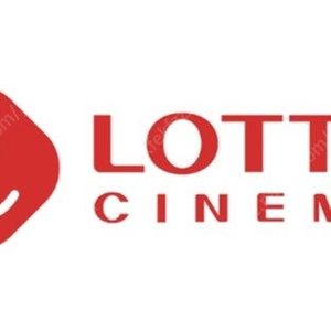 CGV, 롯데시네마, 메가박스 영화 1매 9500원 2매 19000원 리클라이너 가능 청소년 가능