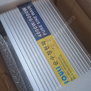 HOULI 12V 8000W 인버터