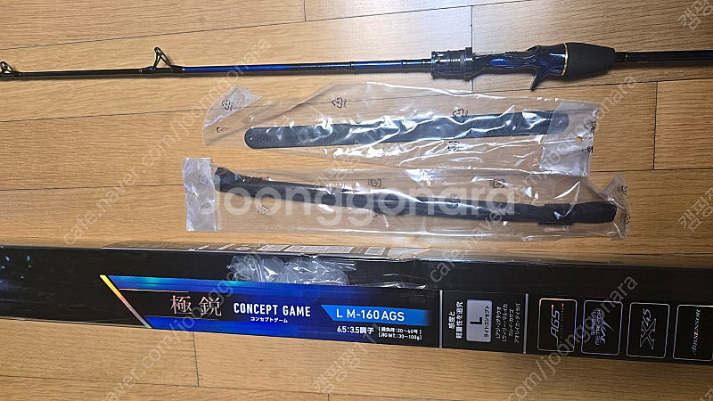 다이와정공 쿄쿠에이 컨셉게임 LM-160AGS 정품--4