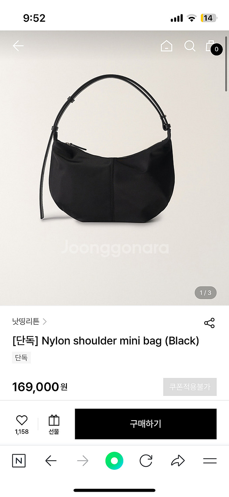 낫띵리튼 나일론 숄더 미니 판매--0