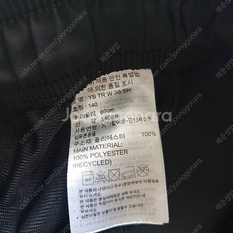 (아이다스키즈 우븐 남아) 반바지 140, 150 팔아...--1