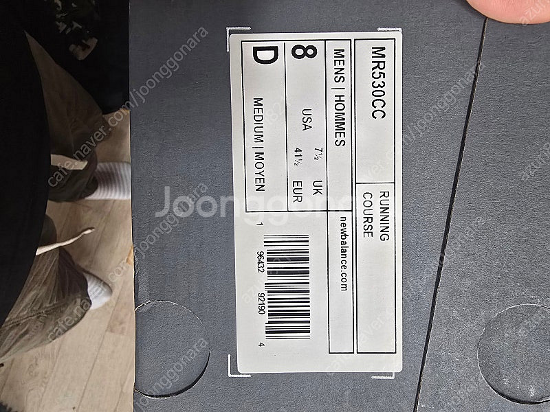 뉴발란스 530 블랙 260 사이즈 판매합니다--1