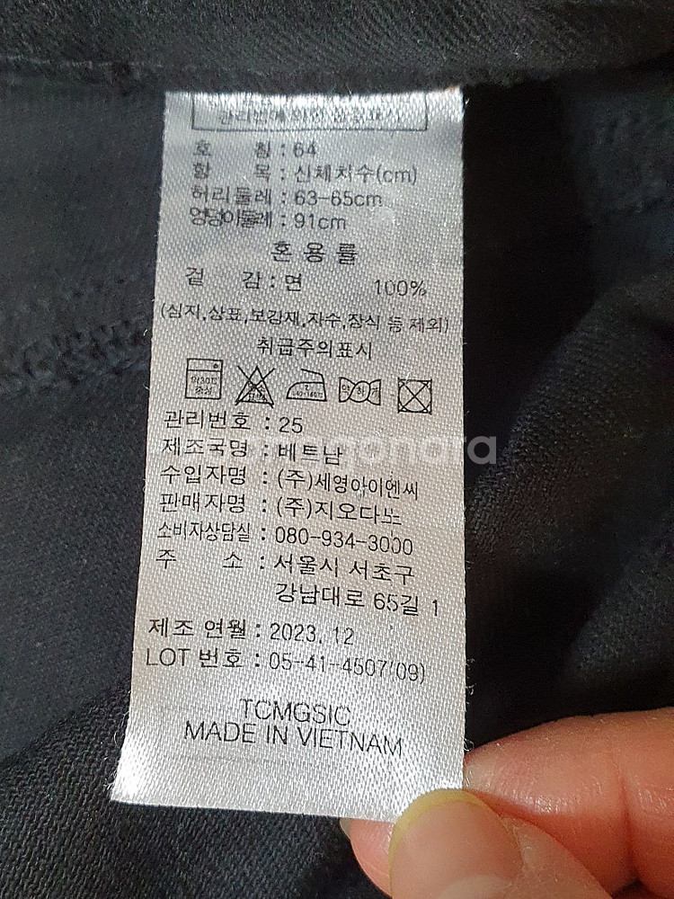 지오다노 카고 팬츠--8