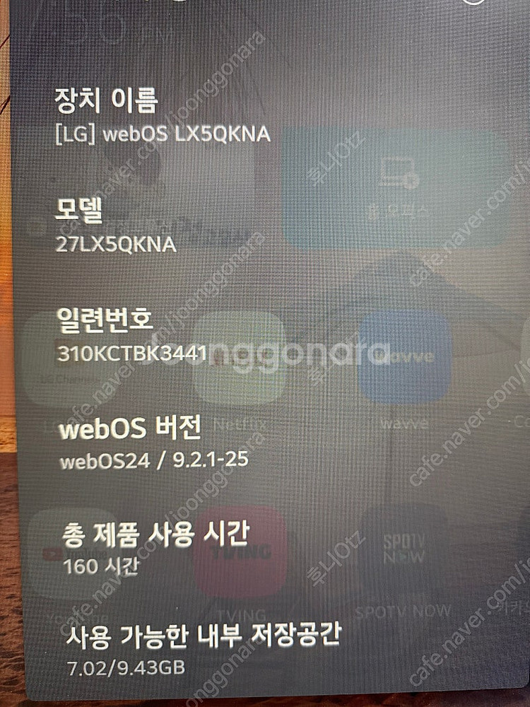 LG 스탠바이미고--0