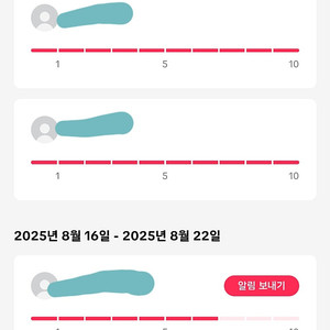 틱톡라이트 신규가입 하실분 출석 없이 가입만 하면 7만 벌어요