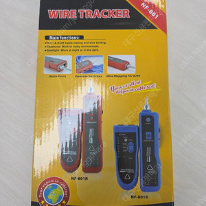 (미개봉) WIRE TRACKER NF-801 테스터기 판매합니다.