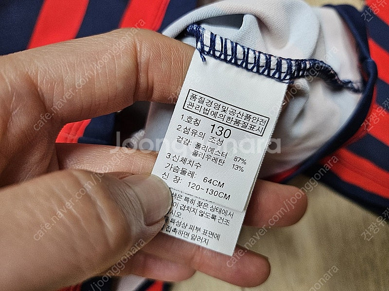노스페이스 키즈 130 래쉬가드 수영복--3