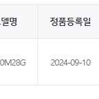소니 SEL90M28G(90마), ECM-M1 마이크 팝니다.