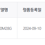 소니 SEL90M28G(90마), ECM-M1 마이크 팝니다.