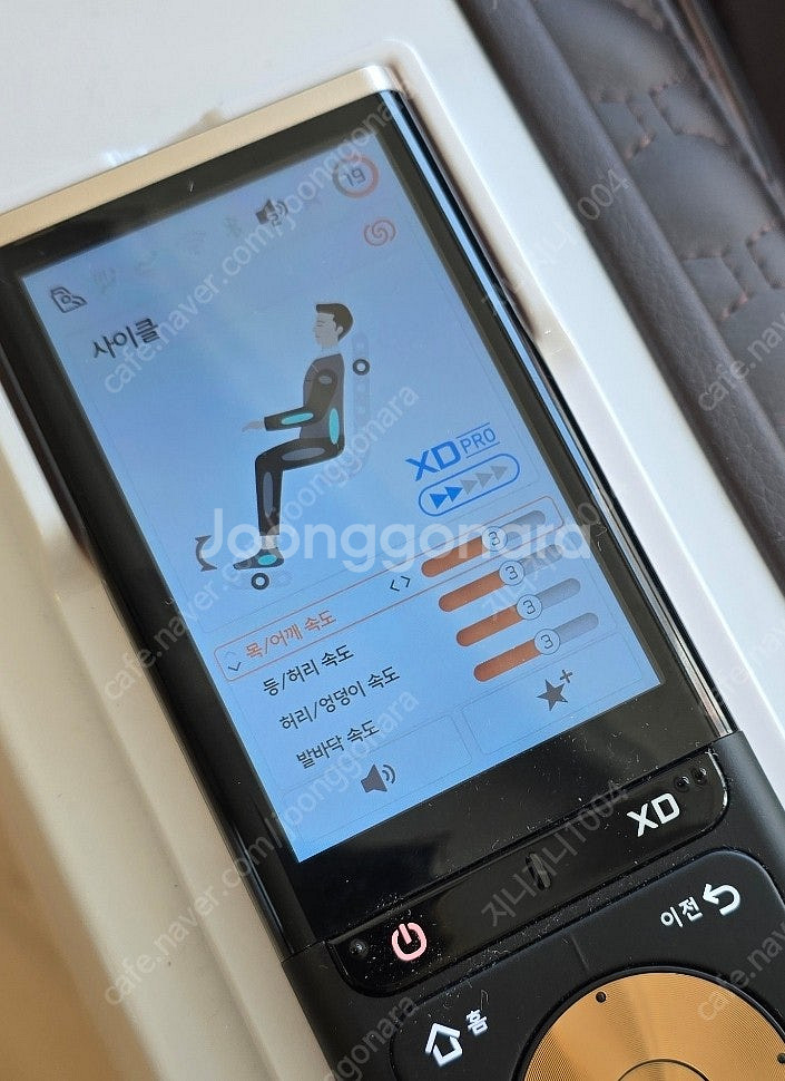 무료배달 무상3년유 바디프랜드 팬텀로보 안마의자 팬텀2...--8