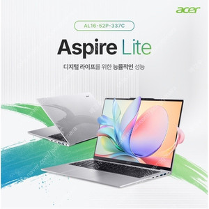 [미개봉] 에이서 Aspire 실버 16인치 코어i3 • 256GB • 8GB • Free DOS
