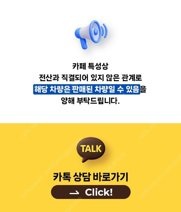 K7중고 K7 중고차 2013년식 126,258KM 2.5 가솔린 수원중고차 이미지