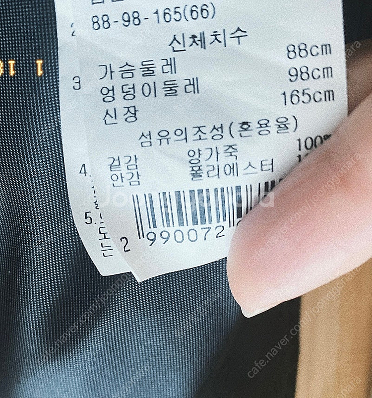 미착용) G-CUT 지컷 리얼양가죽 라이더자켓--6