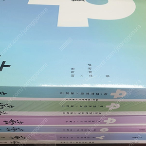 시대인재북스 이해원 한완수