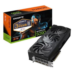 미개봉 GIGABYTE 지포스 RTX 5090 WINDFORCE OC D7 32GB